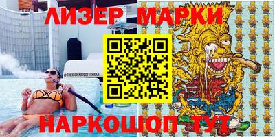 spice Балахна