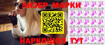 мескалин Будённовск