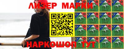 спиды Балашиха