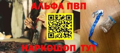 синтетический гашиш Жуковский