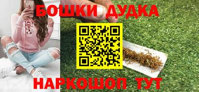 спиды Балашиха