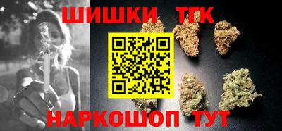 бутират Заволжье