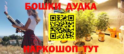 spice Балахна