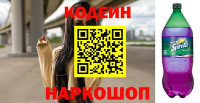 спиды Балашиха