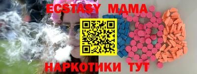 синтетический гашиш Жуковский