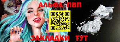 спиды Балашиха