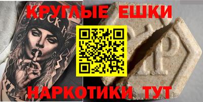 бутират Заволжье