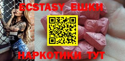 экстази Заводоуковск
