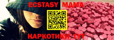 spice Балахна