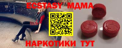 бутират Заволжье