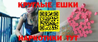 экстази Заводоуковск