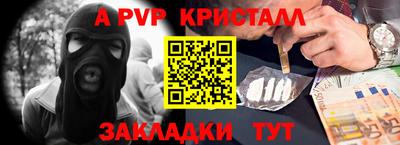 бутират Заволжье