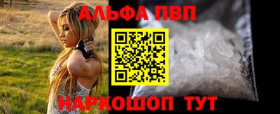 спиды Балашиха