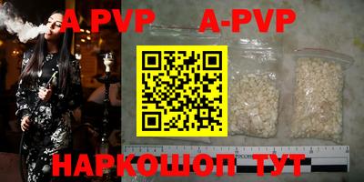 бутират Дубна