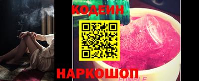 синтетический гашиш Жуковский