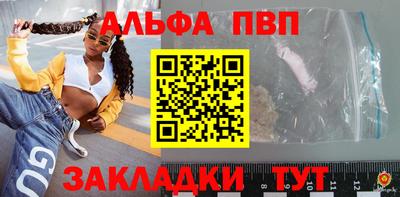 мет Балаково