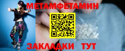 синтетический гашиш Жуковский