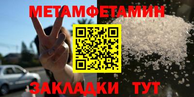 марки nbome Азнакаево