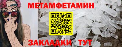экстази Заводоуковск