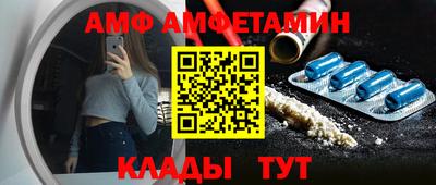 синтетический гашиш Жуковский