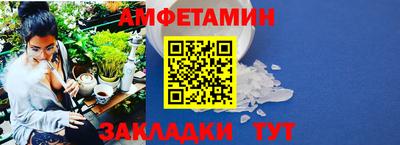 мет Балаково