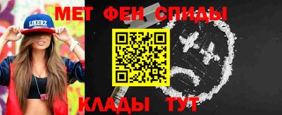 синтетический гашиш Жуковский