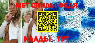 метадон Абакан