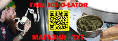 синтетический гашиш Жуковский