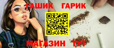 бутират Заволжье
