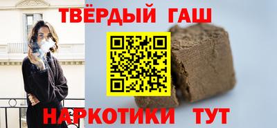 бутират Заволжье