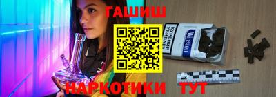 синтетический гашиш Жуковский