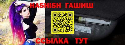 бутират Заволжье