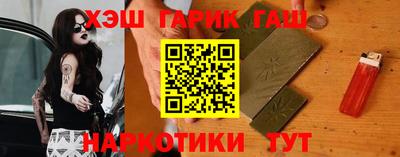 спиды Балашиха