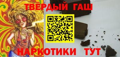 синтетический гашиш Жуковский