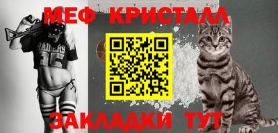 мет Балаково