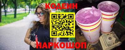 бутират Заволжье