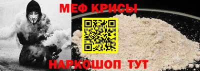 мет Балаково