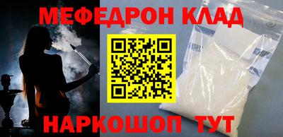 мет Балаково