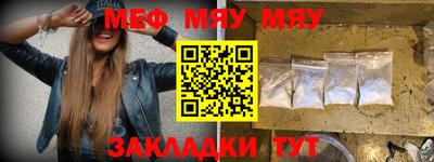 спиды Балашиха