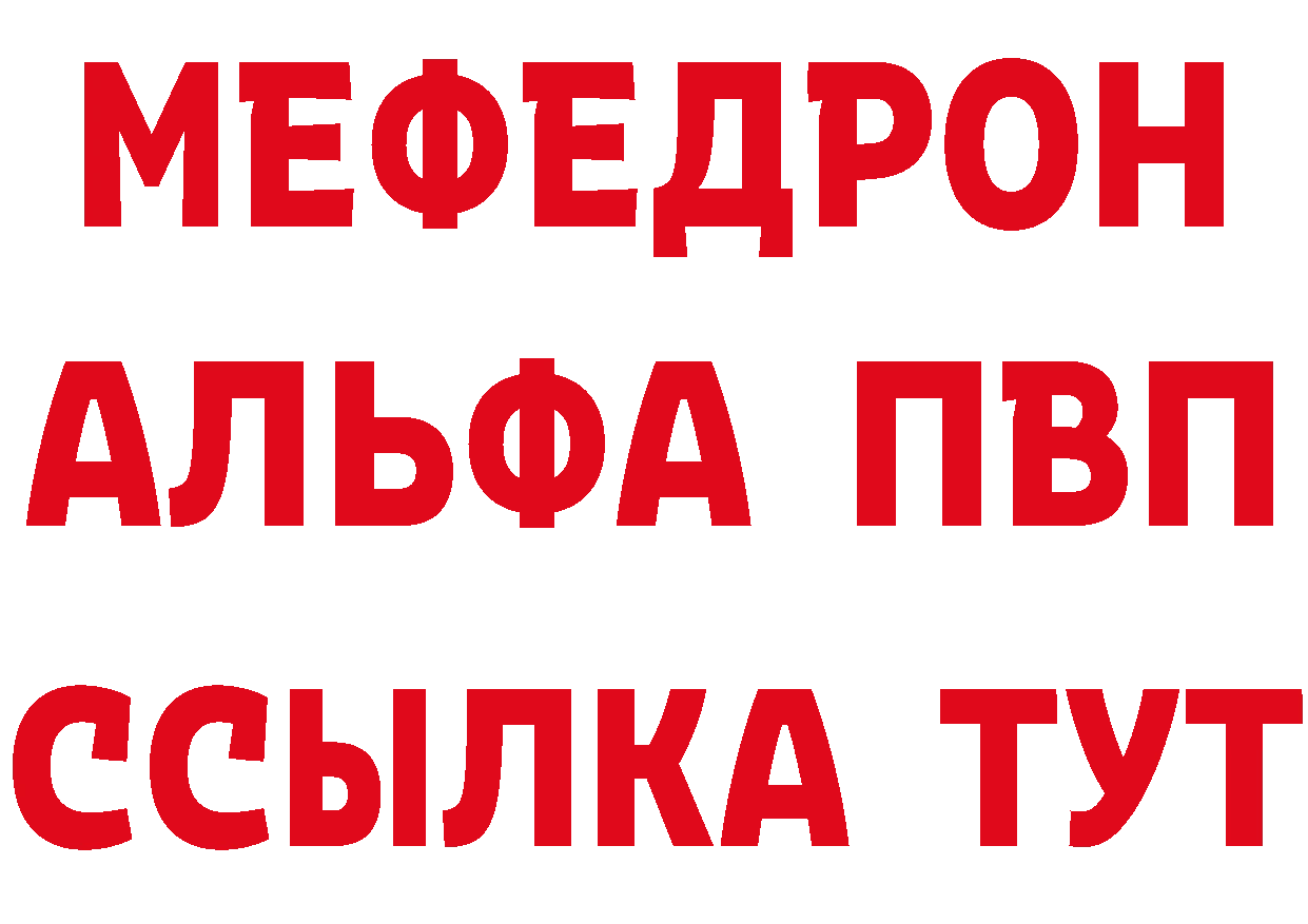 Кетамин VHQ как зайти площадка кракен Саров