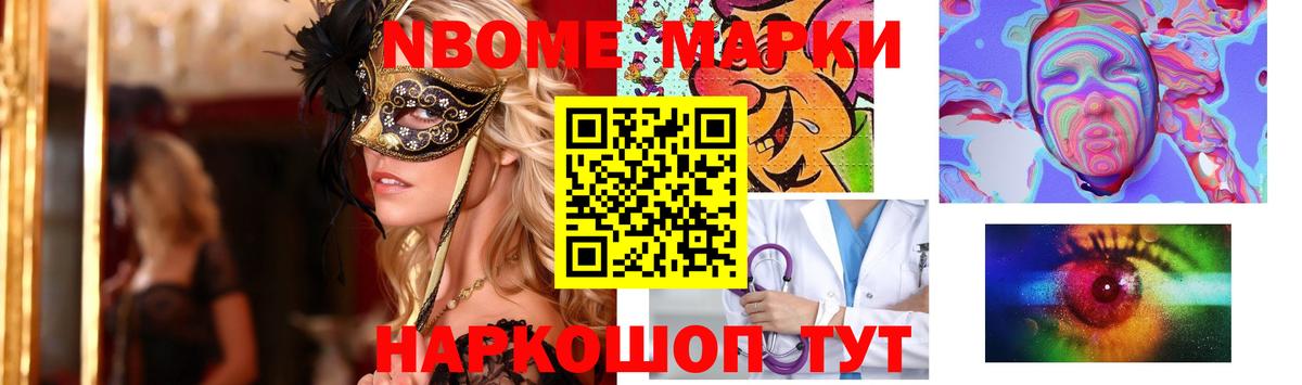 Лсд 25 экстази ecstasy Саров