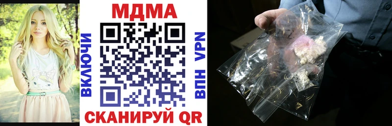 мега как войти  Саров  MDMA молли  магазин продажи  