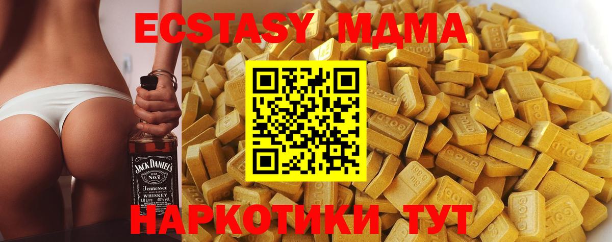 MDMA VHQ  МДМА VHQ  Саров  Вход с VPN 