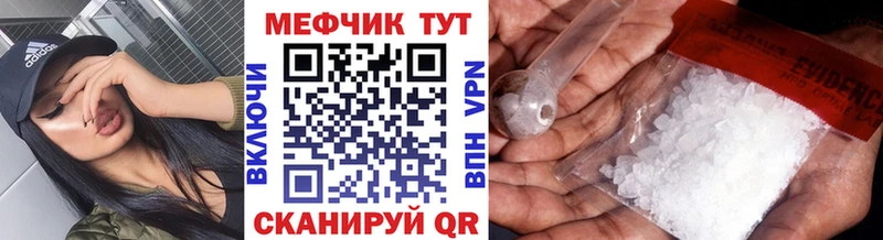 МЯУ-МЯУ VHQ  это как зайти  Саров 