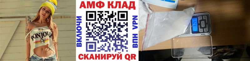 наркотики  Саров  МЕТАМФЕТАМИН мет 