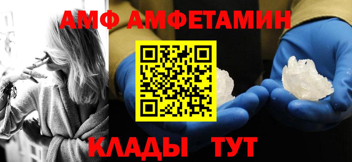Метамфетамин Methamphetamine Саров