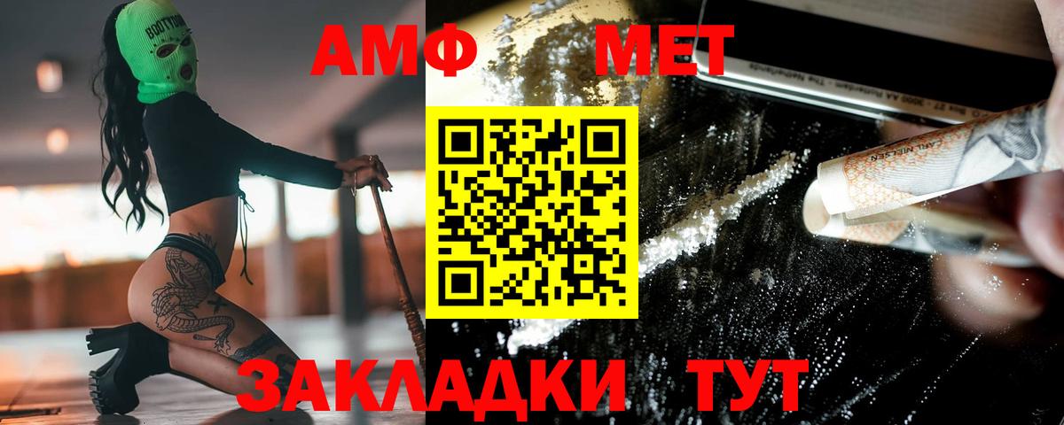 Метамфетамин Декстрометамфетамин 99.9%  Вход с VPN  Метамфетамин Декстрометамфетамин 99.9%  Саров 