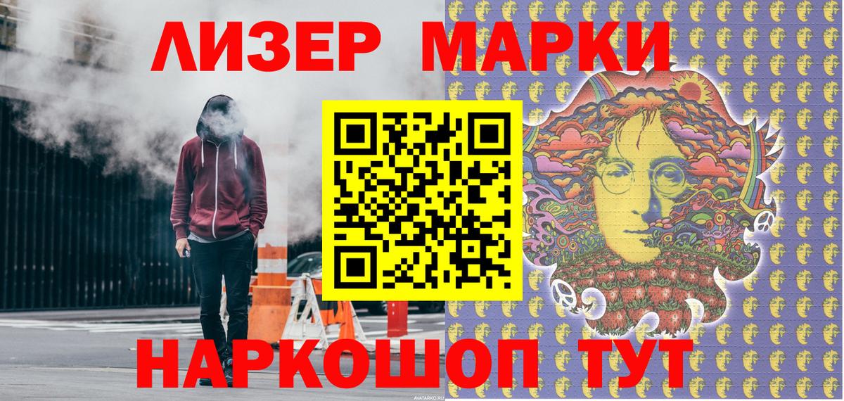 Саров  Марки N-bome  Вход с VPN  Марки N-bome 1,8мг 