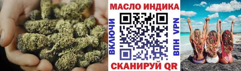 mega ссылки  Саров  Дистиллят ТГК вейп 