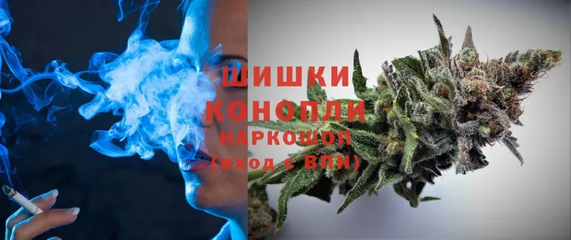 Бошки марихуана LSD WEED  omg как зайти  Саров 